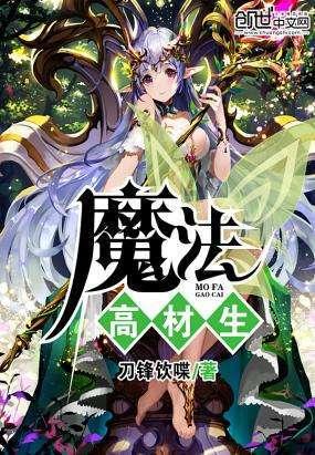 COOL LINK(08491.HK):彭修凯获委任为独立非执行董事